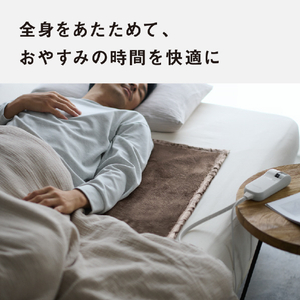 パナソニック 電気しき毛布(シングルSサイズ) ブラウン DB-UM11S-T-イメージ4