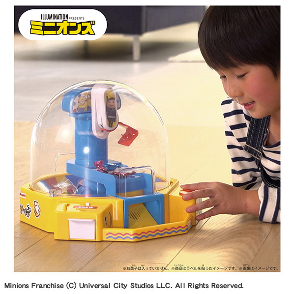 エディオンネットショップ タカラトミー ﾏﾙﾃﾞﾎﾝﾓﾉｸﾚ ﾝｹﾞ ﾑﾐﾆｵﾝ ミニオンズ おうちで無限チャレンジ まるで本物 クレーンゲーム ミニオン