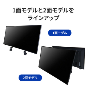 I・Oデータ ～55型まで対応移動式ローディスプレイスタンド 1面モデル ブラック DA-LS1-イメージ5