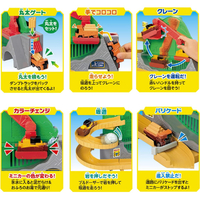 パイロットコーポレーション ｵﾌﾛDEﾐﾆｶ-ｹﾝｾﾂｹﾞﾝﾊﾞｾﾂﾄ おふろDE
