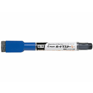 パイロット ボードマスターS 細字イレーザー付 ブルー F379673-WMBSE-15F-L-イメージ1