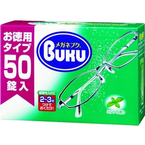 ソフト99 ニューメガネブク徳用タイプ 50錠入り FC908EV-8366144-イメージ1