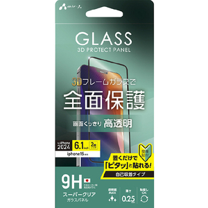 エアージェイ iPhone 16用3D全面保護ガラスパネル 高光沢 VG-PR24-CL-イメージ1