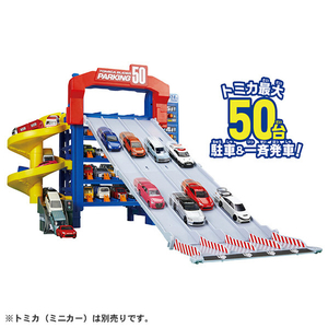 タカラトミー トミカ スライダーパーキング50 トミカスライダ-パ-キング50 タカラトミー トミカ スライダーパーキング50 トミカスライダ-パ-キング50