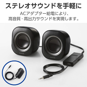 エレコム パソコン用2．0chスピーカー ブラック MS-P08A2BK-イメージ3