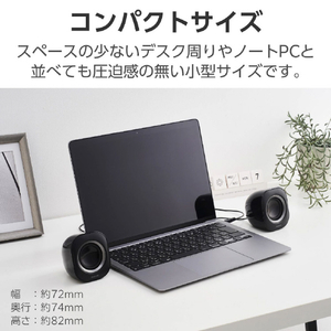 エレコム パソコン用2．0chスピーカー ブラック MS-P08A2BK-イメージ7