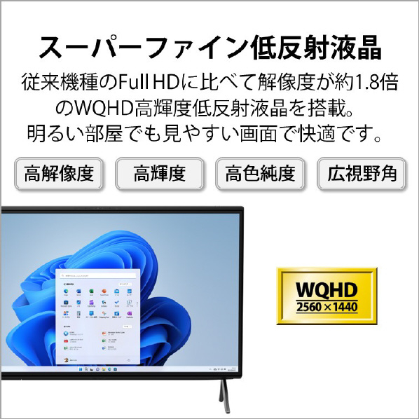 富士通 一体型デスクトップパソコン ESPRIMO FHシリーズ ブラック FMVF90H2B 搭載 高輝度 高色純度 Core Windows Home Gen2/Type ×1