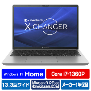 Dynabook P1X8YPBL ノートパソコン dynabook Xシリーズ ダークテック