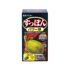 井藤漢方製薬 すっぽんパワー球 30日分 120粒 FC958MS-イメージ1