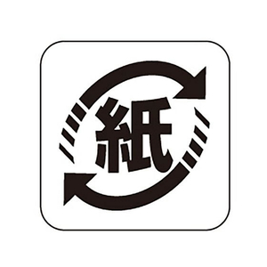 タカ印 識別表示ラベル シール 紙 2000枚 FC663PN-41-10219-イメージ1