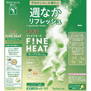バスクリン きき湯 ファインヒート ディープリフレッシュ 400g FCE118U-イメージ2