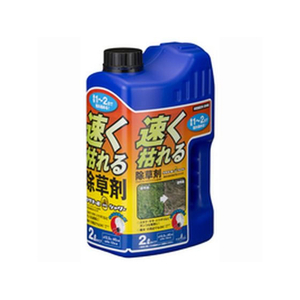 トヨチュー 速く枯れる除草剤 クサキール0シャワー 2L FCE852Z-#379946-イメージ1