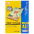 アイリスオーヤマ ラミネートフィルム (A5・100枚入り・100μ) LZ-A5100-イメージ1