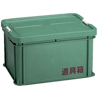 リス興業 道具箱 L グリーン567411330499347 FC232CN-1286706