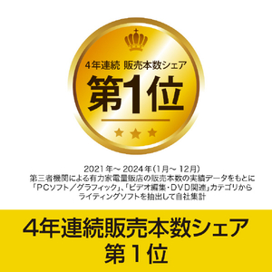 ソースネクスト B's Recorder BSRECORDERW-イメージ2