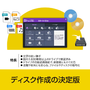 ソースネクスト B's Recorder BSRECORDERW-イメージ3
