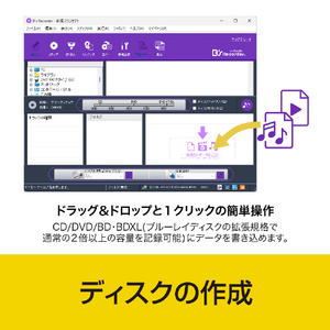 ソースネクスト B's Recorder BSRECORDERW-イメージ4