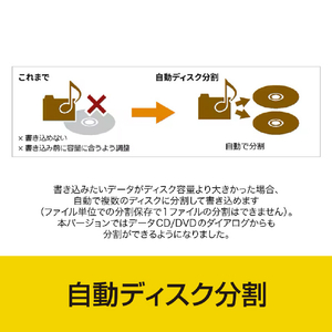 ソースネクスト B's Recorder BSRECORDERW-イメージ5