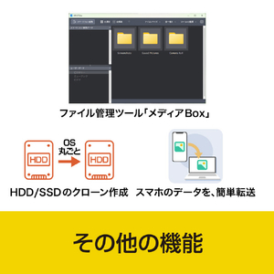 ソースネクスト B's Recorder BSRECORDERW-イメージ8
