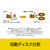 ソースネクスト B's Recorder BSRECORDERW-イメージ5