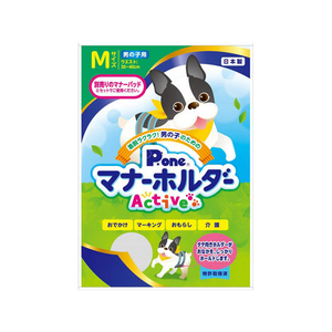 第一衛材 男の子のためのマナーホルダーActive M FCB4064-イメージ1
