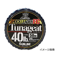 サンライン ツナギートFC 50m 20LB 5号 クリア FC872RF