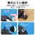 エレコム タワー型電源タップ(12個口・USB-Cポート×2/USB-Aポート×3・2m) 45W ブラック ECT-2220BK-イメージ4