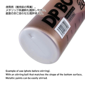 ハイキューパーツ DPボトルJPS 200ml(1本入) HIQﾊﾟ-ﾂDPﾎﾞﾄﾙJPS200ML-イメージ5