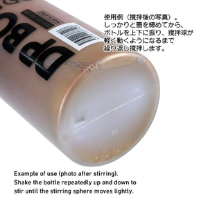 ハイキューパーツ DPボトルJPS 200ml(1本入) HIQﾊﾟ-ﾂDPﾎﾞﾄﾙJPS200ML-イメージ6
