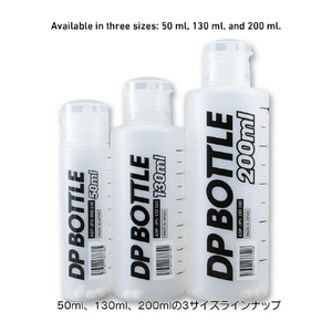 ハイキューパーツ DPボトルJPS 200ml(1本入) HIQﾊﾟ-ﾂDPﾎﾞﾄﾙJPS200ML-イメージ7