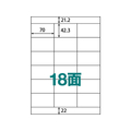 ラベルシール A4 18面 100枚 1冊（100枚） F861334-ABC1-404-RB14