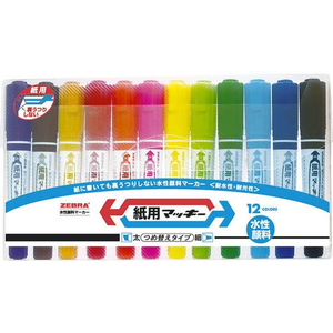 ゼブラ 紙用マッキー 太字／細字 12色セット FC418RK-WYT5-12C-イメージ1
