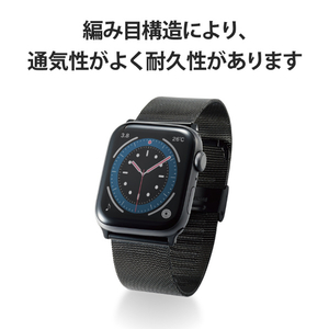 エレコム Apple Watch用ミラネーゼステンレスバンド(44/42mm) ブラック AW44BDSSMBK-イメージ7