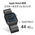 エレコム Apple Watch用ミラネーゼステンレスバンド(44/42mm) ブラック AW44BDSSMBK-イメージ3
