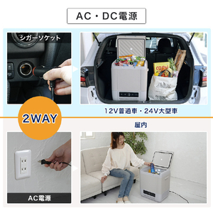 YUASA コンプレッサー式ポータブル冷凍・冷蔵庫(18L) グレー YRE-E18G(H)-イメージ11