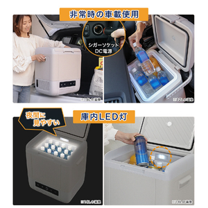 YUASA コンプレッサー式ポータブル冷凍・冷蔵庫(18L) グレー YRE-E18G(H)-イメージ12