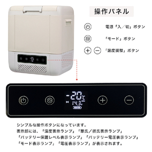 YUASA コンプレッサー式ポータブル冷凍・冷蔵庫(18L) グレー YRE-E18G(H)-イメージ16