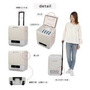 YUASA コンプレッサー式ポータブル冷凍・冷蔵庫(18L) グレー YRE-E18G(H)-イメージ17