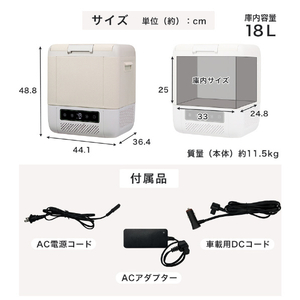 YUASA コンプレッサー式ポータブル冷凍・冷蔵庫(18L) グレー YRE-E18G(H)-イメージ18