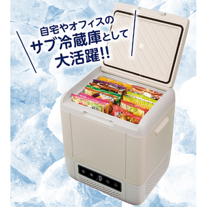 YUASA コンプレッサー式ポータブル冷凍・冷蔵庫(18L) グレー YRE-E18G(H)-イメージ5
