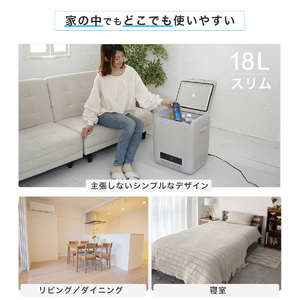 YUASA コンプレッサー式ポータブル冷凍・冷蔵庫(18L) グレー YRE-E18G(H)-イメージ6
