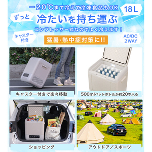 YUASA コンプレッサー式ポータブル冷凍・冷蔵庫(18L) グレー YRE-E18G(H)-イメージ7