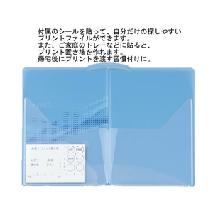 コクヨ キャンパス プリントファイル(見開きワイドポケット) ライトグリーン FC93443-ﾌ-CS755LG-イメージ4