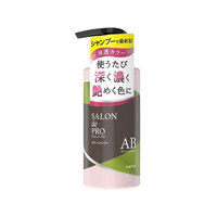 ダリヤ サロン ド プロ カラーシャンプー アッシュブラウン 300mL FC621RH