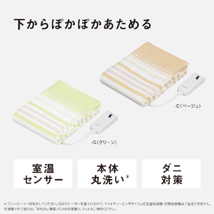 パナソニック 電気しき毛布(シングルSサイズ) ベージュ DB-U13T-C-イメージ3