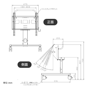 I・Oデータ ～55型まで対応移動式ローディスプレイスタンド 1面モデル(抗菌モデル)（受注生産） ブラック DA-LS1-AG-イメージ2