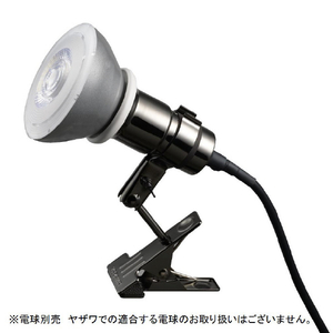 ヤザワ 防雨型クリップライトLED専用カバー無しE26 ガンメタリック CWXELP06GM-イメージ4
