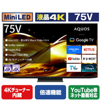 シャープ 75V型 4K液晶テレビ AQUOS 4T-C75HV1