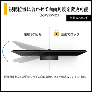 シャープ 75V型4Kチューナー内蔵4K対応液晶テレビ AQUOS 4T-C75HV1-イメージ16