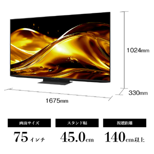 シャープ 75V型4Kチューナー内蔵4K対応液晶テレビ AQUOS 4T-C75HV1-イメージ2